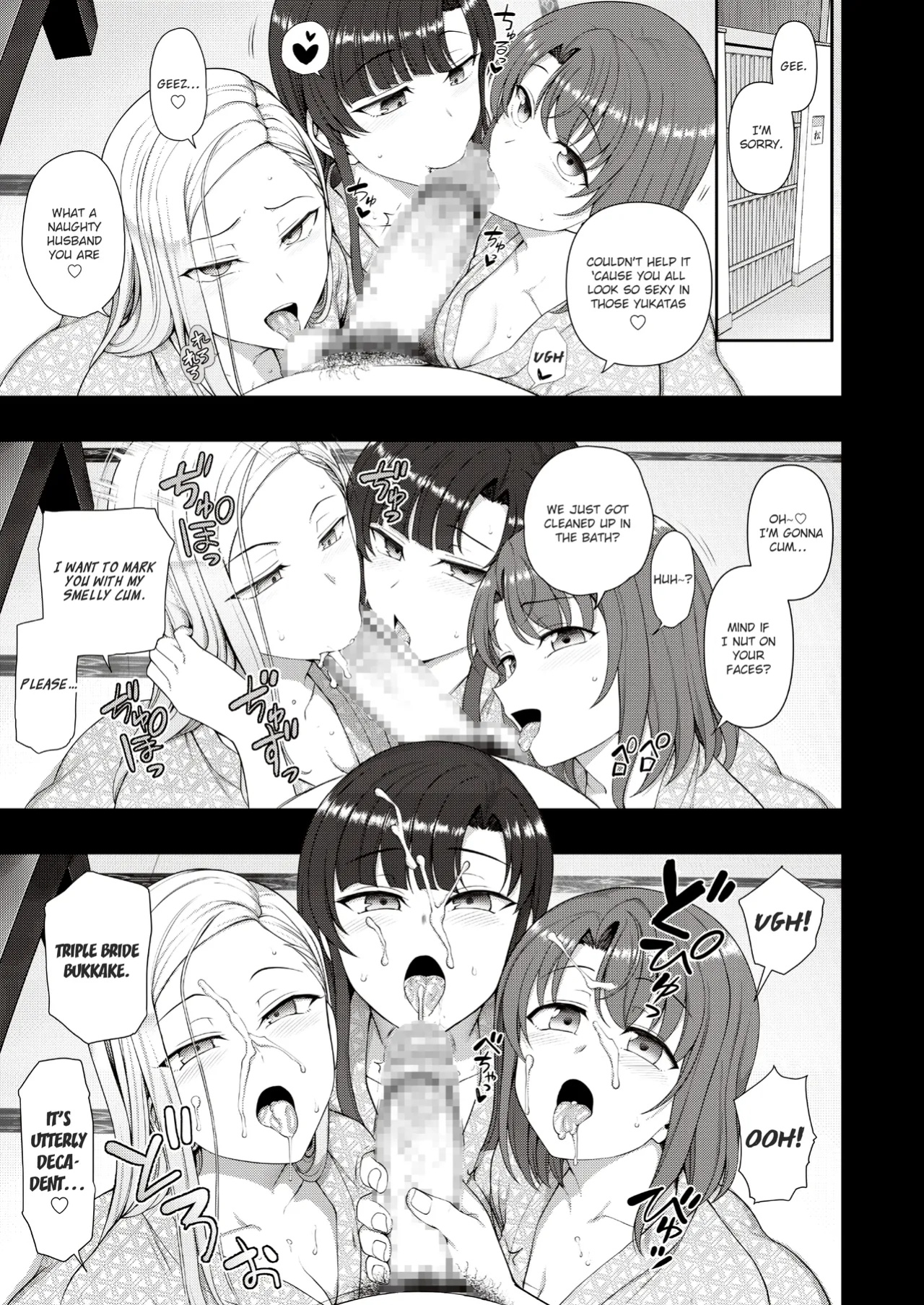 Saimin Seishidou Goudou Gasshuku ENG