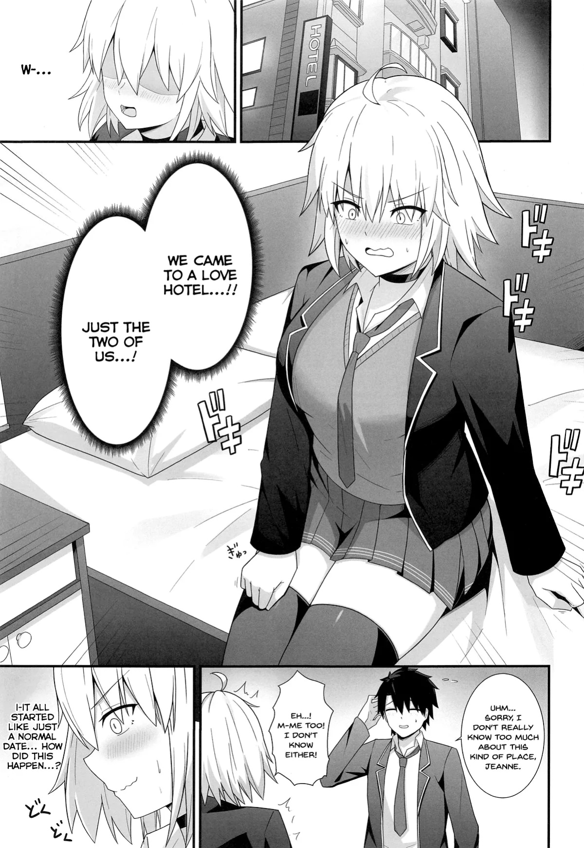 (C104) [Natsuzame] Orita-chan Koko LoveHo desu! (Fate/Grand Order) [SDTLs]