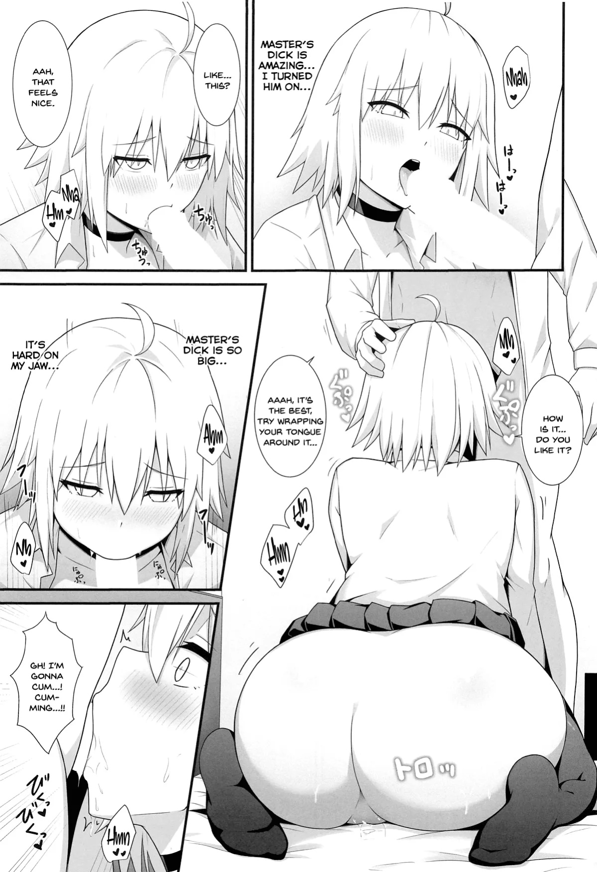 (C104) [Natsuzame] Orita-chan Koko LoveHo desu! (Fate/Grand Order) [SDTLs]
