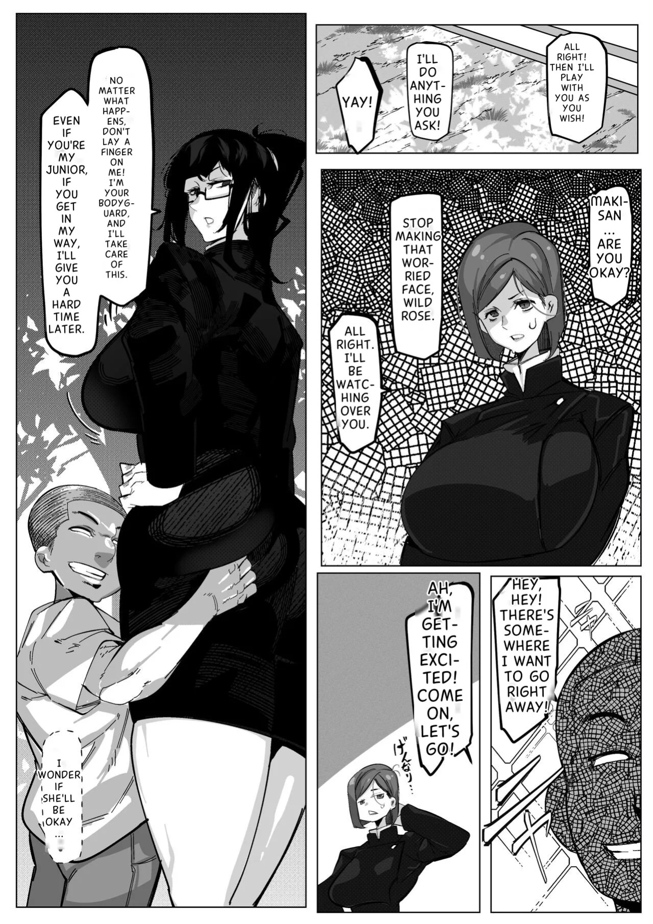 [Konatuiro (Mr.way)] Youjin Goei Ninmu -Maki no Shindoi Ichinichi- English - ENG- [ENGLISH] MTL