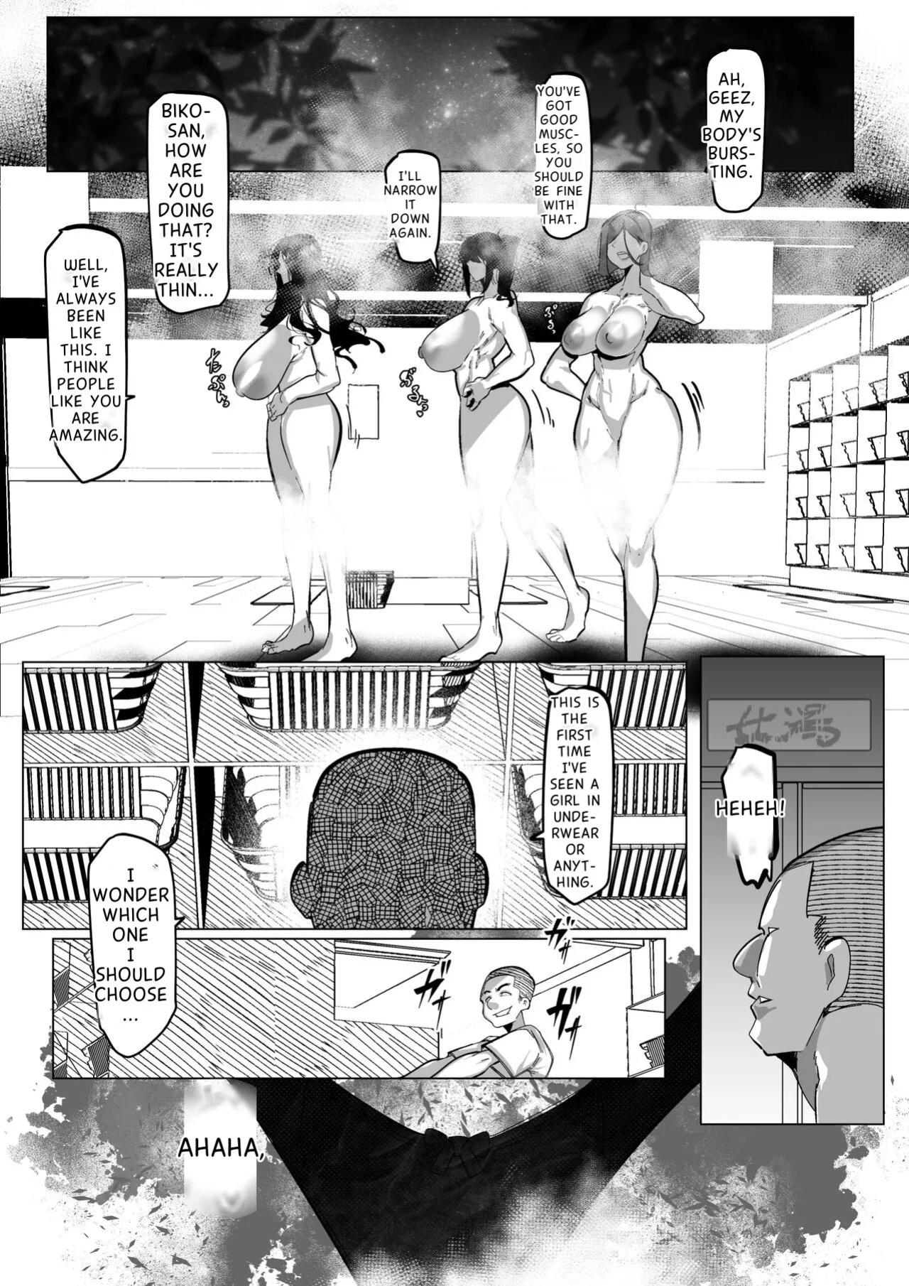 [Konatuiro (Mr.way)] Youjin Goei Ninmu -Maki no Shindoi Ichinichi- English - ENG- [ENGLISH] MTL