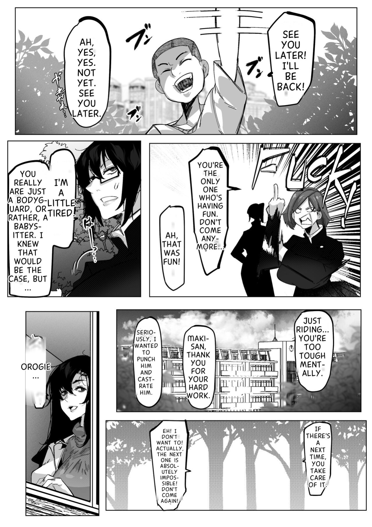 [Konatuiro (Mr.way)] Youjin Goei Ninmu -Maki no Shindoi Ichinichi- English - ENG- [ENGLISH] MTL