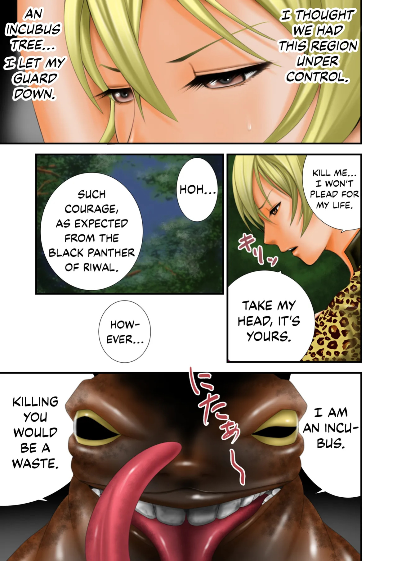 [Ikigire Shoukai (Ren Suru)] Inma Toubatsu Daisakusen Episode 2 (First part) | The Great Incubus Subjugation Campaign Episode 2 (First part) [Kinsei Translations]