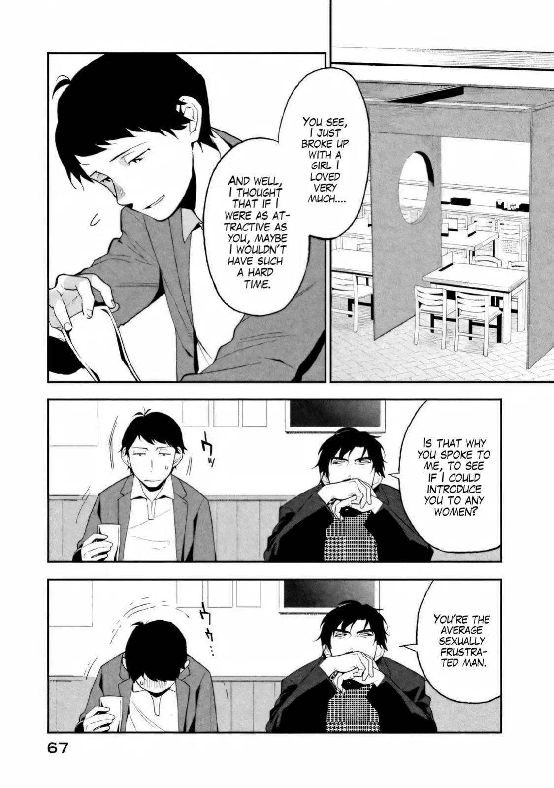 Boku wa Ai o Shoumei Shiyou to Omou CHAPTER 2