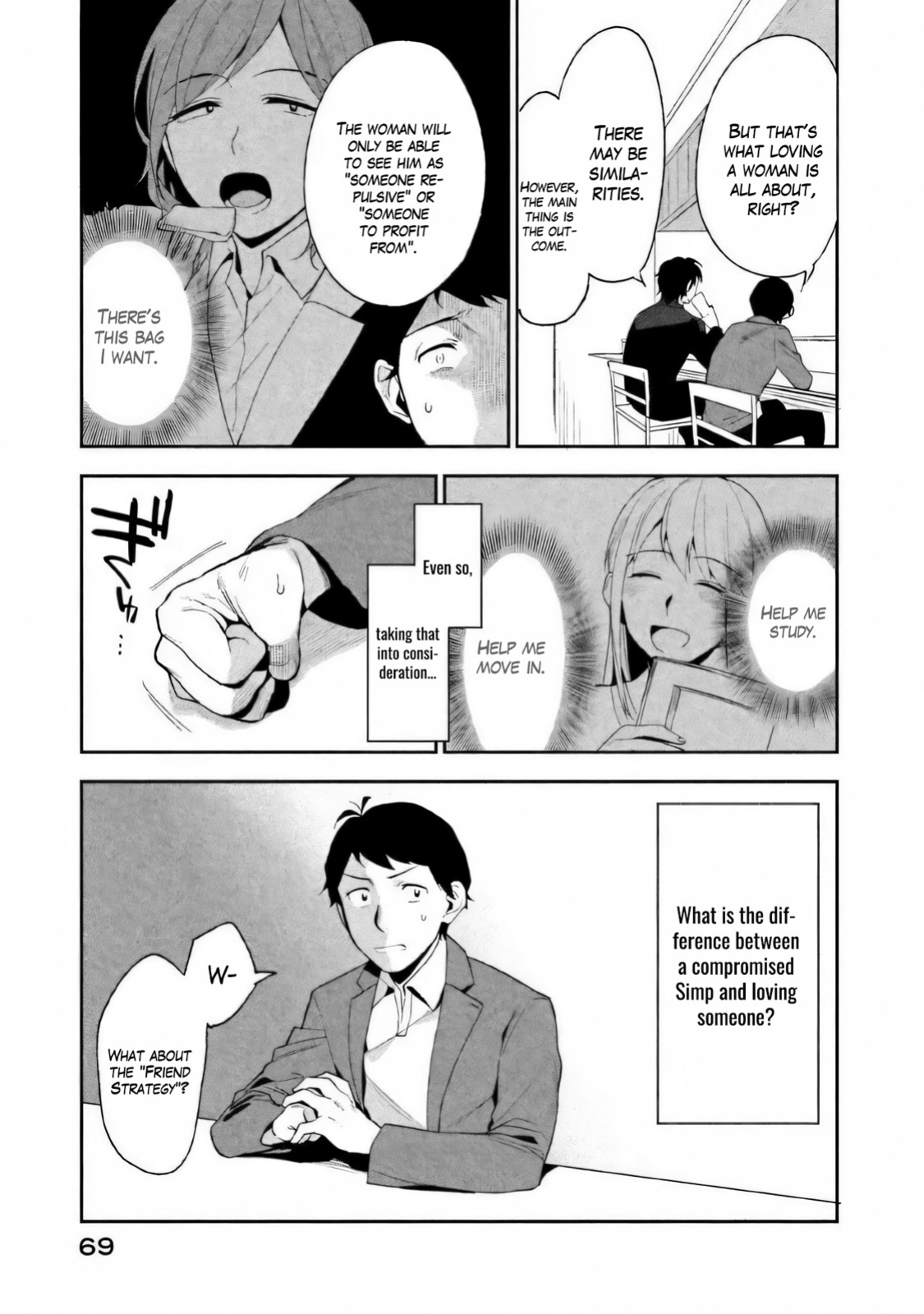 Boku wa Ai o Shoumei Shiyou to Omou CHAPTER 2