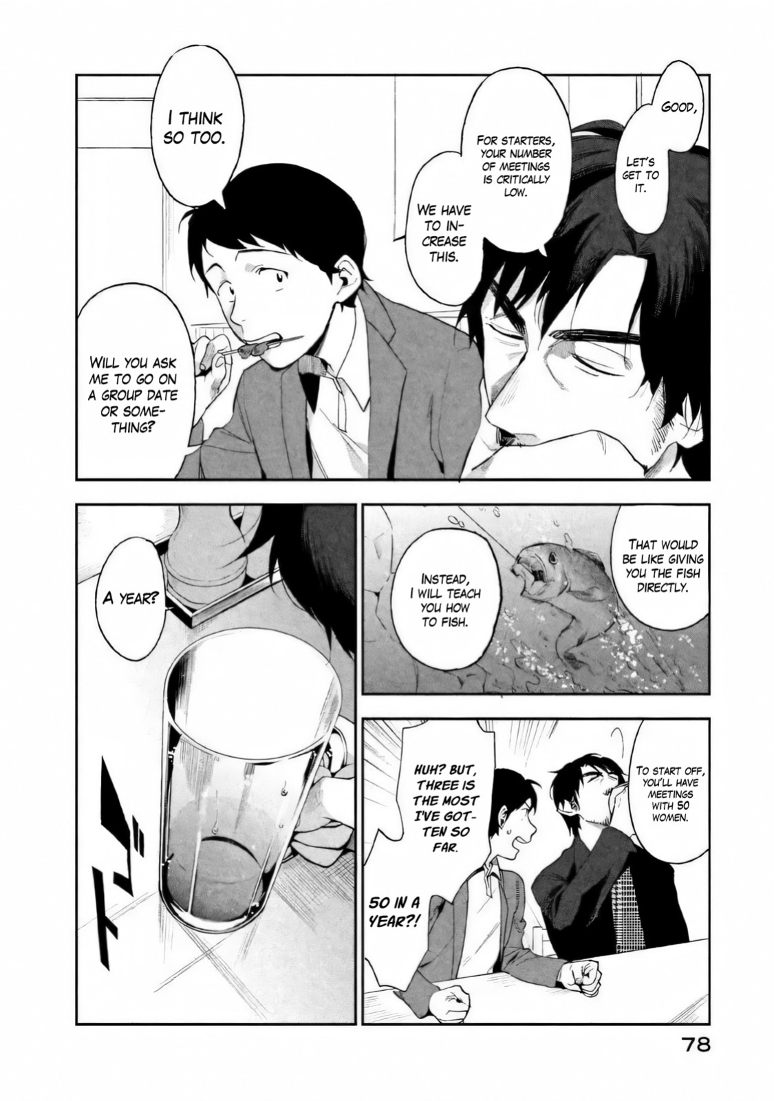 Boku wa Ai o Shoumei Shiyou to Omou CHAPTER 2