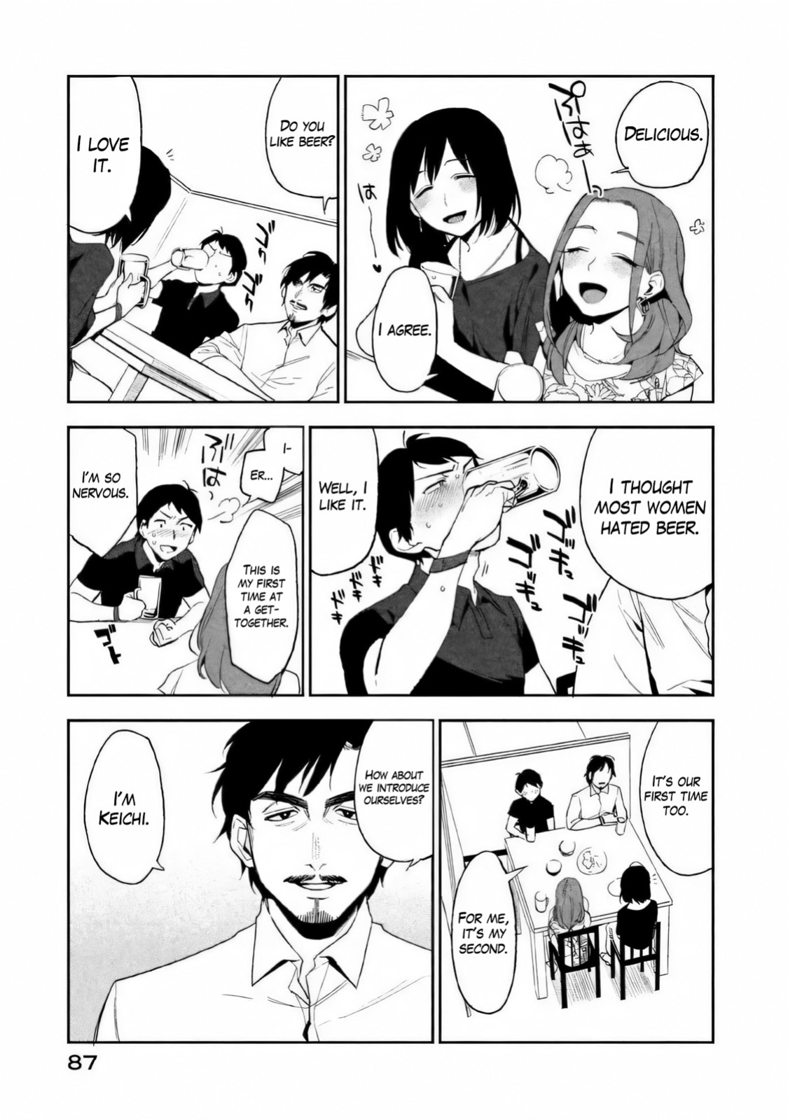 Boku wa Ai o Shoumei Shiyou to Omou CHAPTER 2
