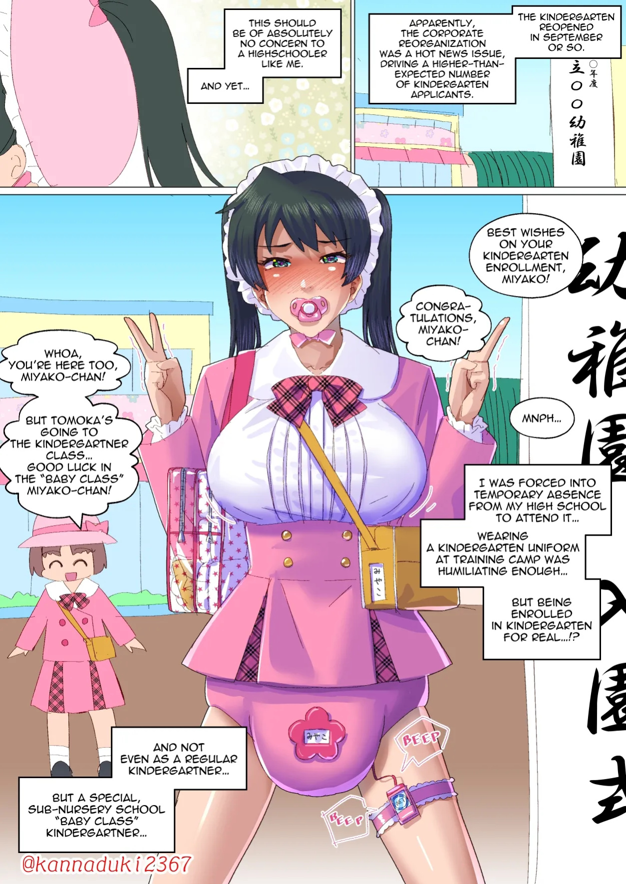 [Jugatsu Usagi] Enrollment Camp