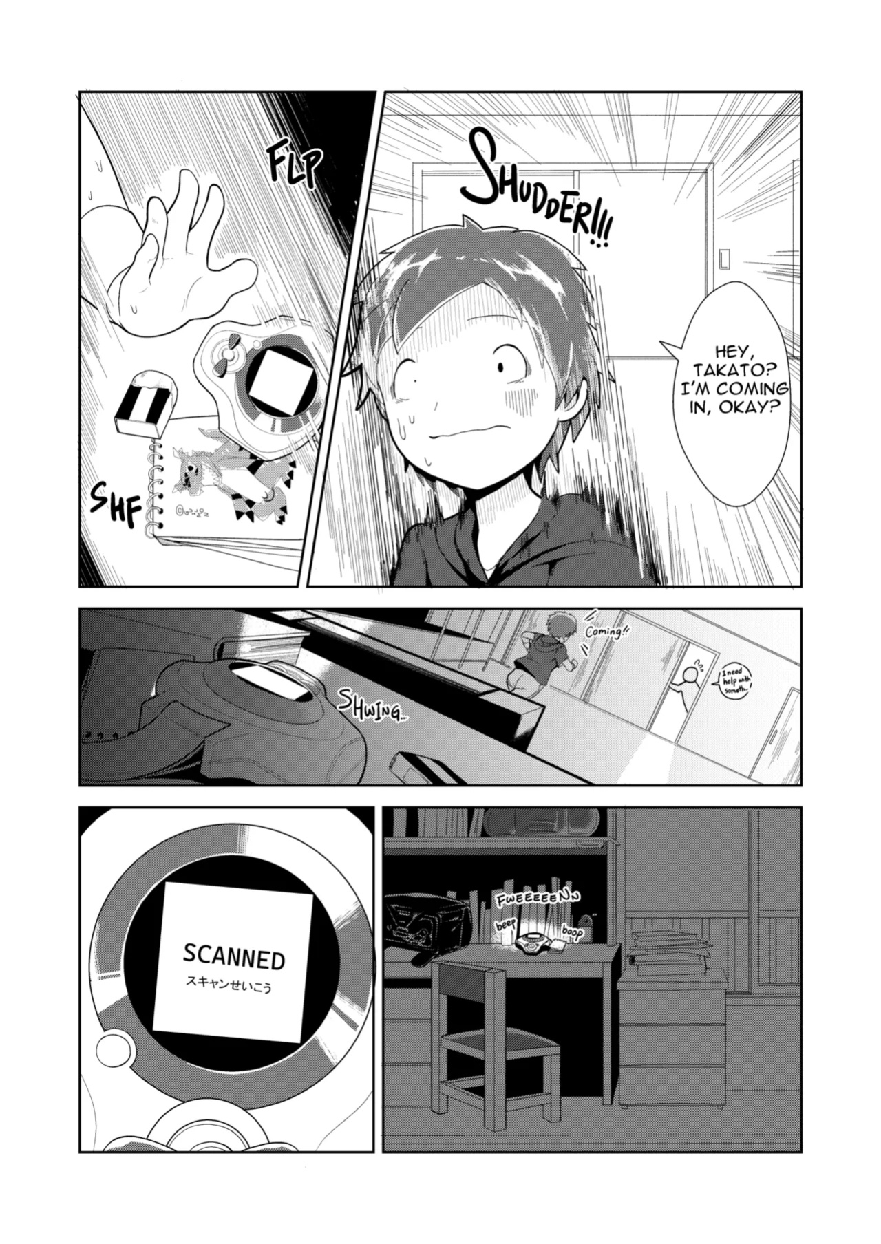 (Kemoket 14)[Sea-Son (Kata)]Guilty Monster