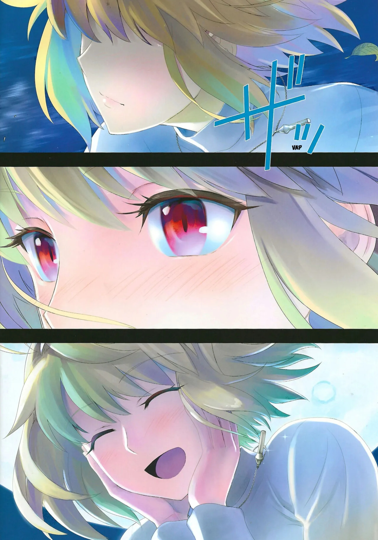 (C99) [CRAZY CLOVER CLUB (Shirotsumekusa)] GLASS MOON (Tsukihime) [ianuela]
