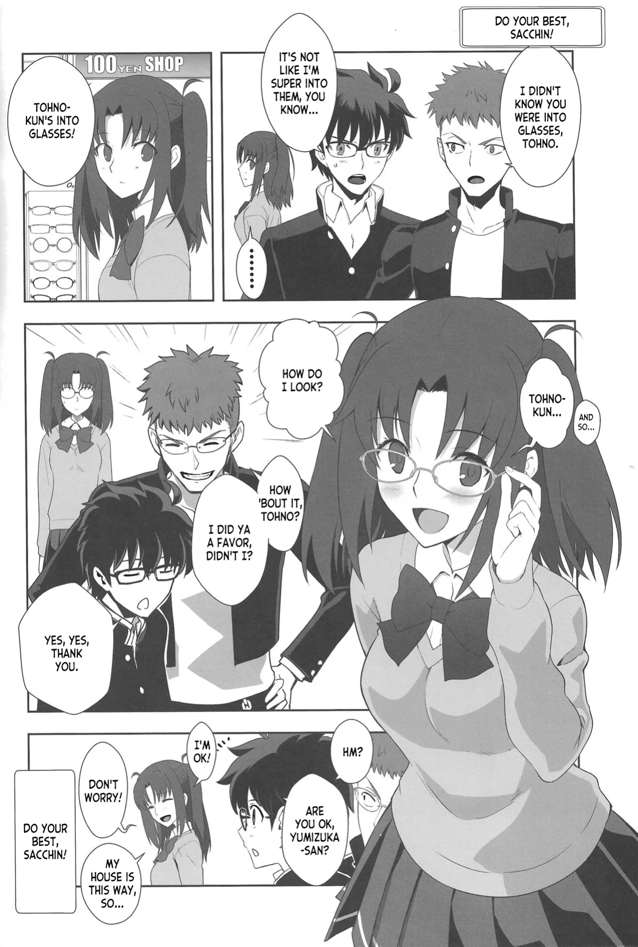 (C99) [CRAZY CLOVER CLUB (Shirotsumekusa)] GLASS MOON (Tsukihime) [ianuela]