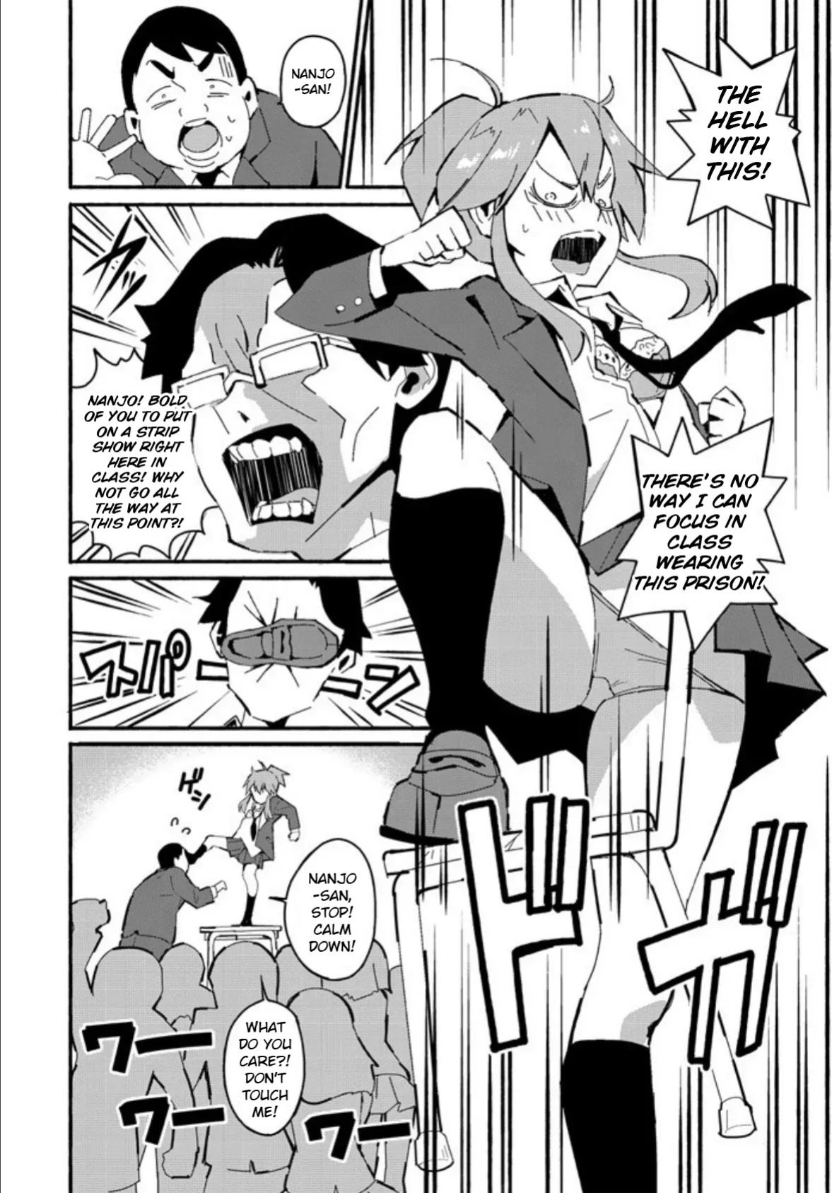 [Vanicooo] Tomboy Trample (COMIC Penguin Club 2020-08) + Bonus Page