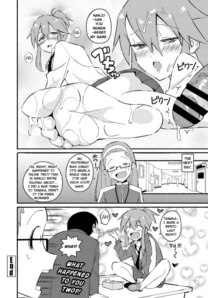 [Vanicooo] Tomboy Trample (COMIC Penguin Club 2020-08) + Bonus Page