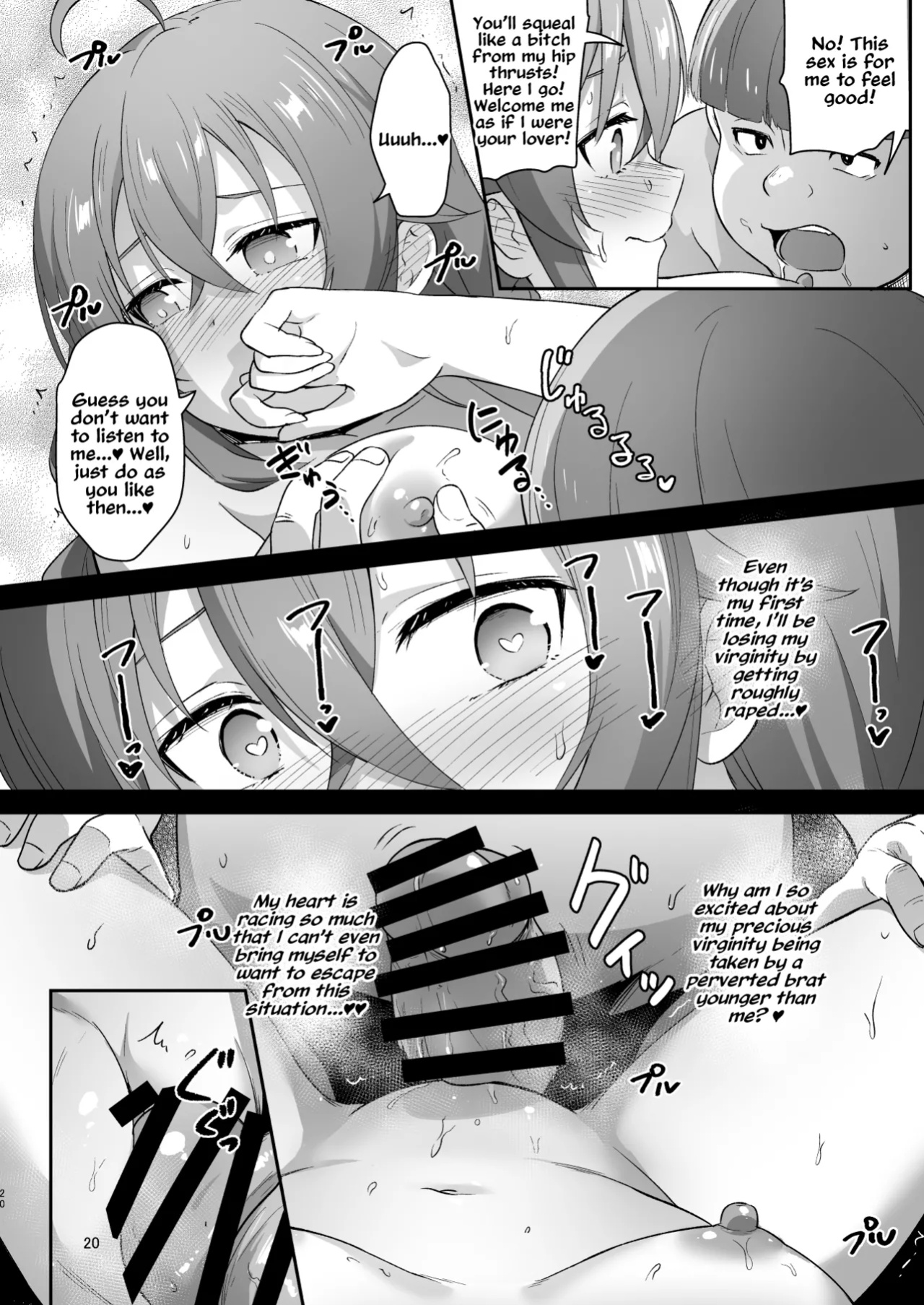 (C105) [chested (Tokupyon)] BAD END HEAVEN 5 (Mushoku Tensei ~Isekai Ittara Honki Dasu~)