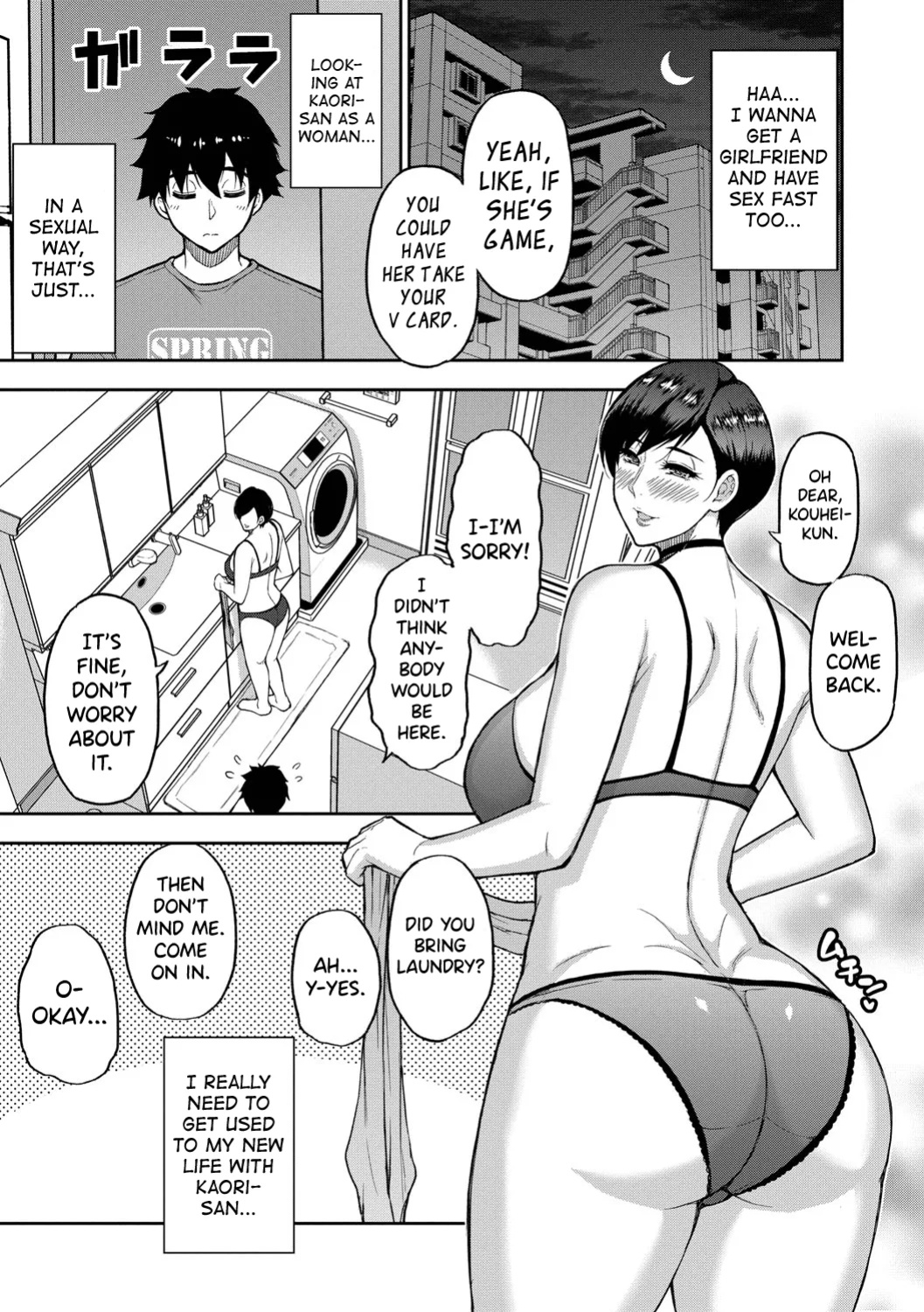 [Shunjo Shuusuke] Iiwa Watashi no Karada Suki ni Shite Ch.1-2 [biribiri]