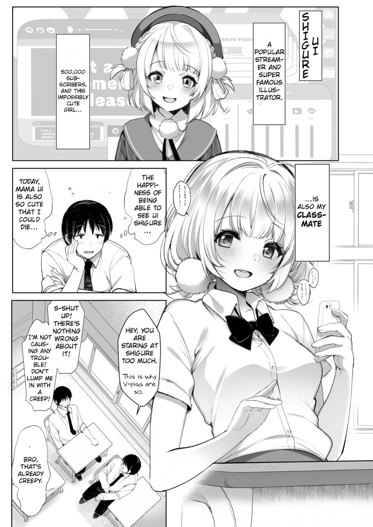 [French letter (Fujisaki Hikari)] Idol Haishinsha Shigure Ui Naisho no Douga Haishin 2 (Shigure Ui) [ShizuruTL]