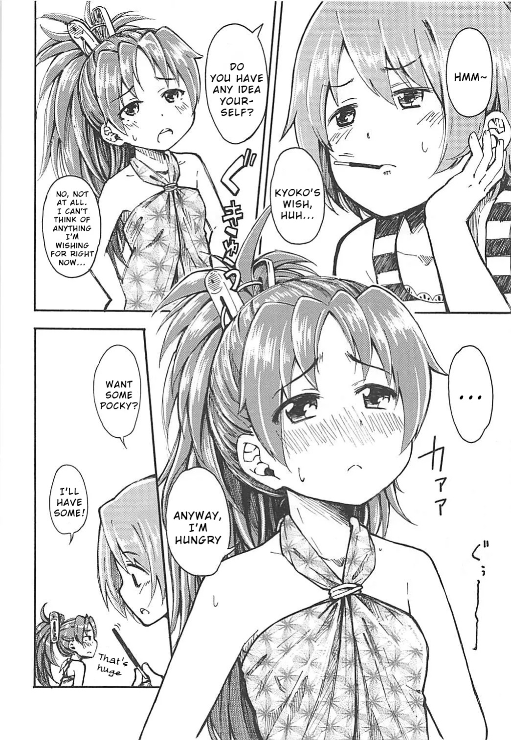 (C86) [Fukazume Kizoku (Amaro Tamaro)] Lovely Girls Lily vol.10 (Puella Magi Madoka Magica) [Wrecking Army]
