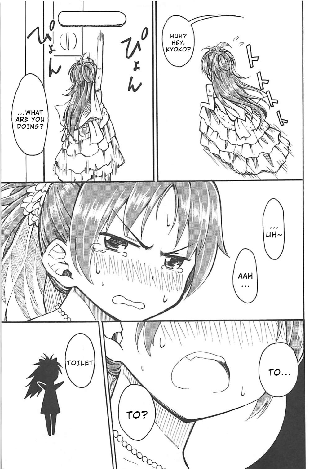 (C86) [Fukazume Kizoku (Amaro Tamaro)] Lovely Girls Lily vol.10 (Puella Magi Madoka Magica) [Wrecking Army]