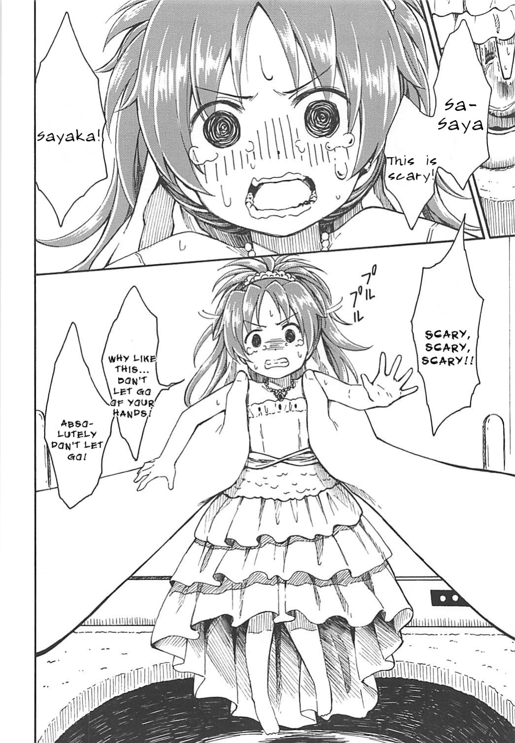 (C86) [Fukazume Kizoku (Amaro Tamaro)] Lovely Girls Lily vol.10 (Puella Magi Madoka Magica) [Wrecking Army]
