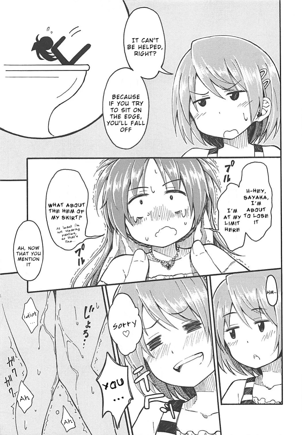 (C86) [Fukazume Kizoku (Amaro Tamaro)] Lovely Girls Lily vol.10 (Puella Magi Madoka Magica) [Wrecking Army]