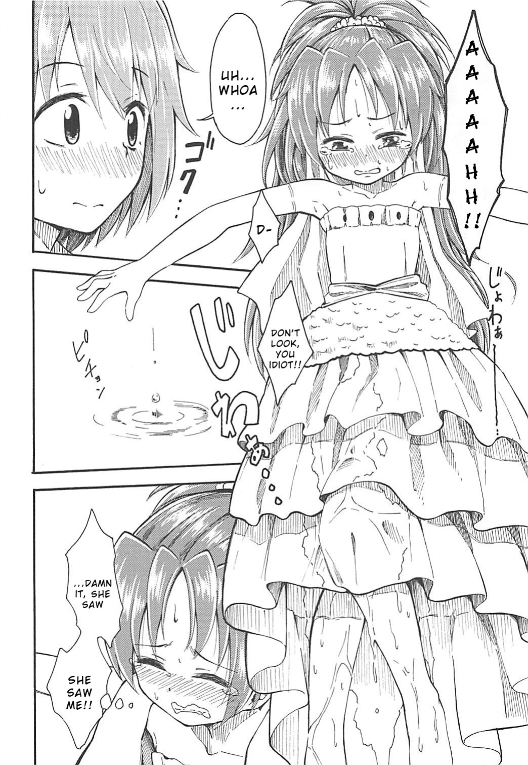(C86) [Fukazume Kizoku (Amaro Tamaro)] Lovely Girls Lily vol.10 (Puella Magi Madoka Magica) [Wrecking Army]