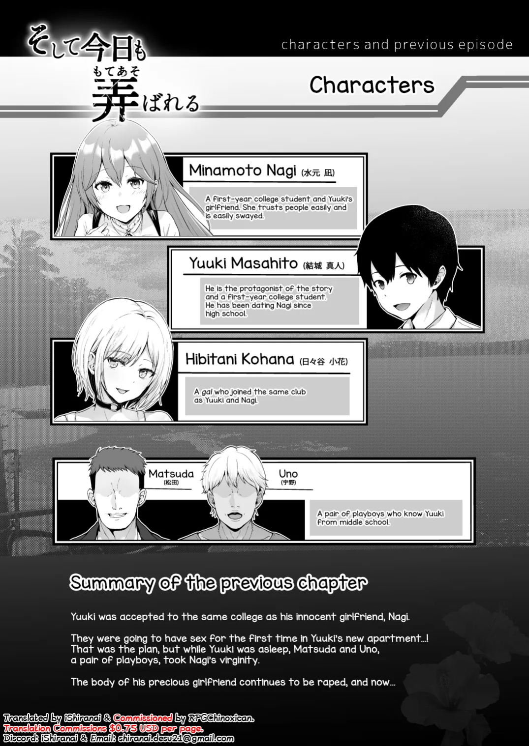 [Graphic L (Erun)] Soshite Kyou mo Moteasobareru 2 ~Circle Umi Gasshuku Hen~ [Shiranai Translations]