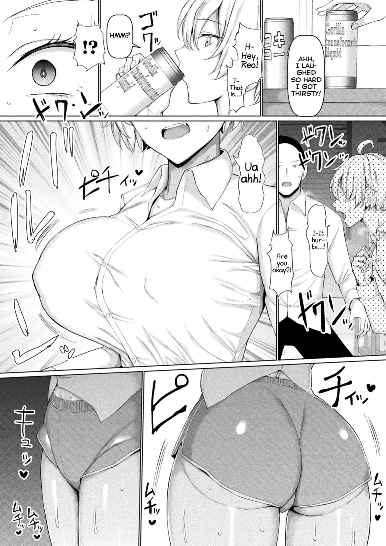 [chin] Mabudachi Nagachichi Daihenshin (COMIC Unreal 2023-12 Vol. 106) [Shiranai Translations]