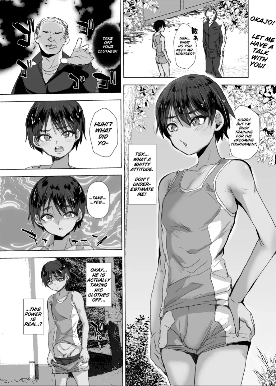 (C105) [Ani ga Saru (Takashi)] Ruining a promising boy with hypnosis