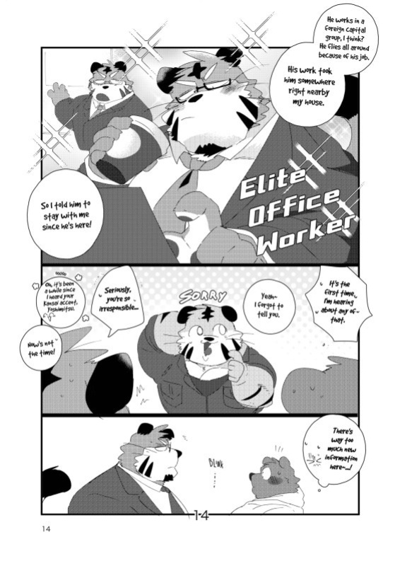 The old kansai accent man and his twin brother sweet lovey dovey threesome book