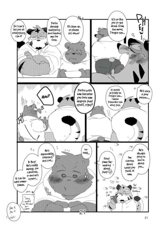 The old kansai accent man and his twin brother sweet lovey dovey threesome book
