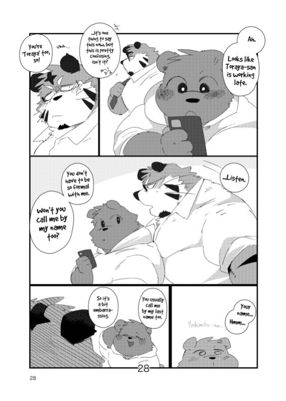 The old kansai accent man and his twin brother sweet lovey dovey threesome book