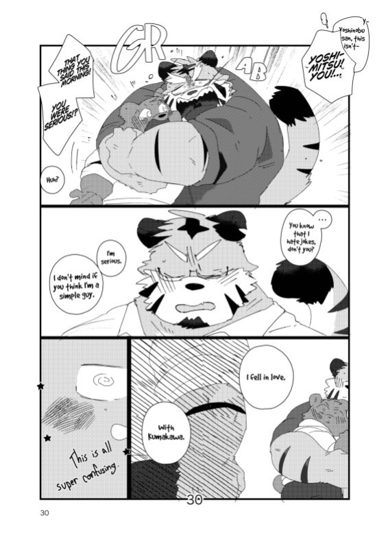 The old kansai accent man and his twin brother sweet lovey dovey threesome book