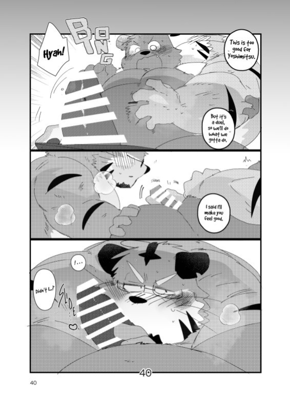 The old kansai accent man and his twin brother sweet lovey dovey threesome book