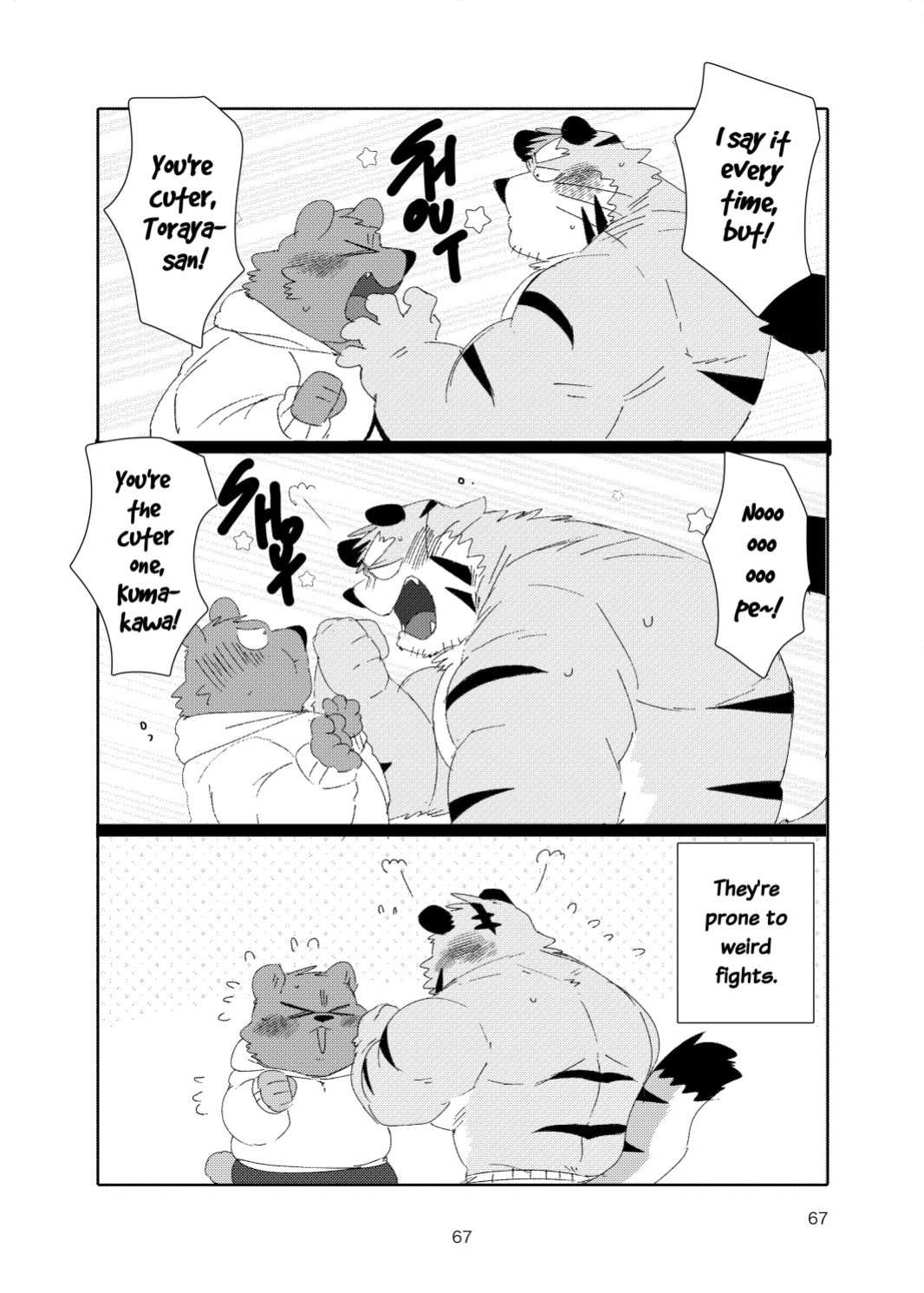 The old kansai accent man and his twin brother sweet lovey dovey threesome book