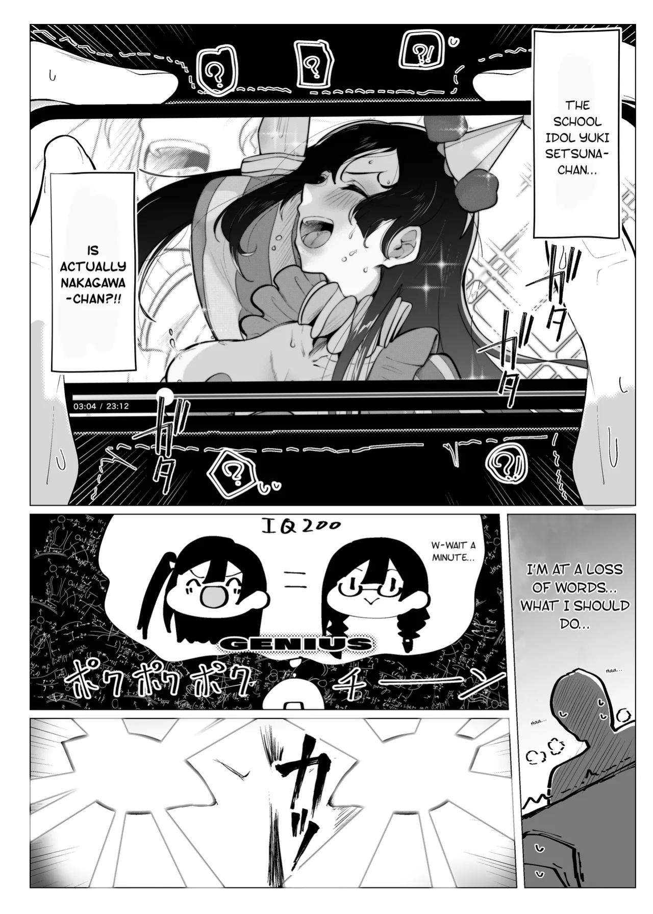 [OH MY GOSH!! (Ya-kun)] Otonari-san wa School Idol (Love Live! Nijigasaki High School Idol Club) [YuushaNi]