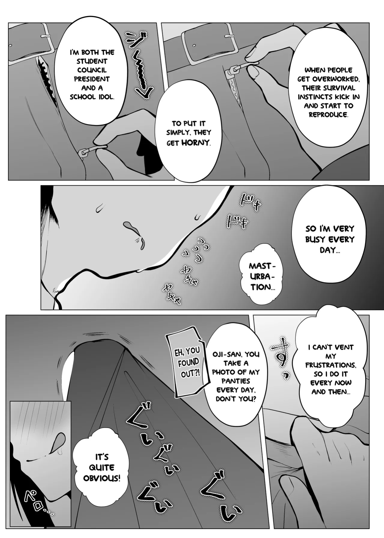 [OH MY GOSH!! (Ya-kun)] Otonari-san wa School Idol (Love Live! Nijigasaki High School Idol Club) [YuushaNi]