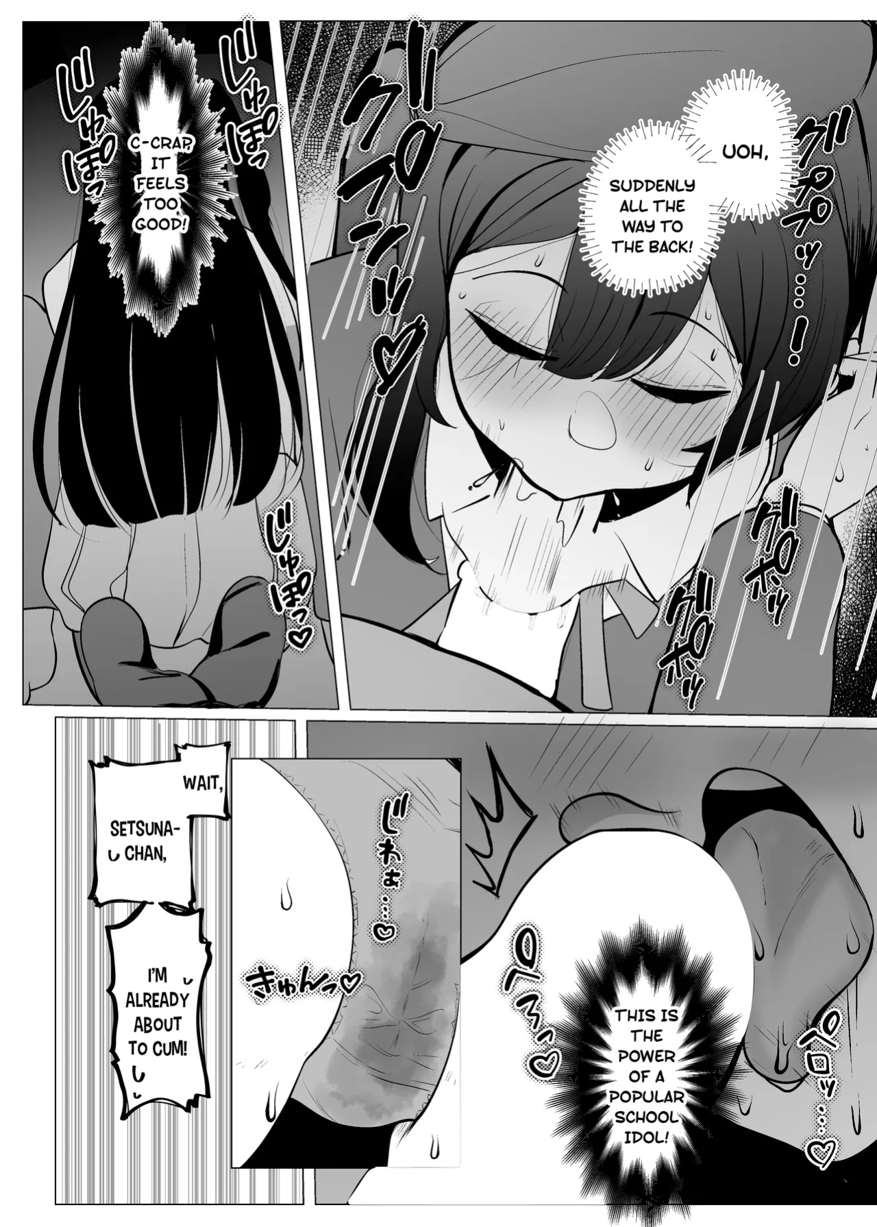 [OH MY GOSH!! (Ya-kun)] Otonari-san wa School Idol (Love Live! Nijigasaki High School Idol Club) [YuushaNi]