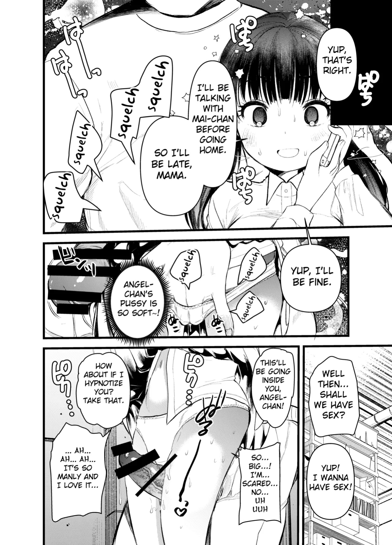 [Amaichigo] Manko wa Baka ni Narimasen! [Fated Circle]