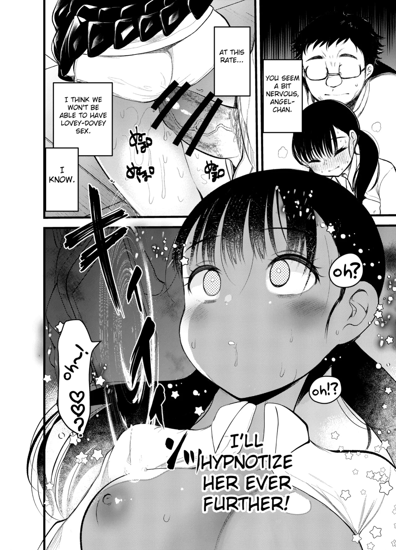 [Amaichigo] Manko wa Baka ni Narimasen! [Fated Circle]