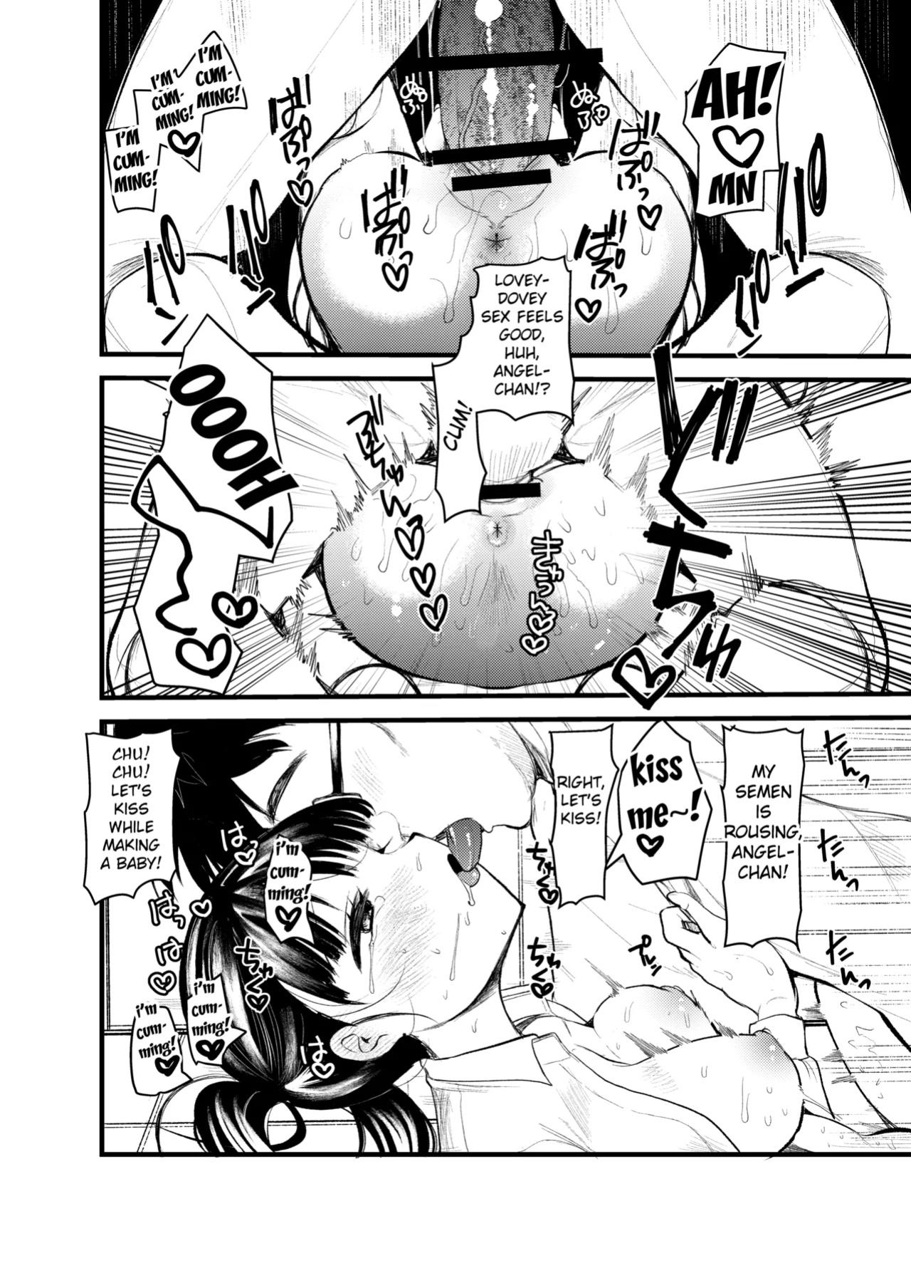 [Amaichigo] Manko wa Baka ni Narimasen! [Fated Circle]