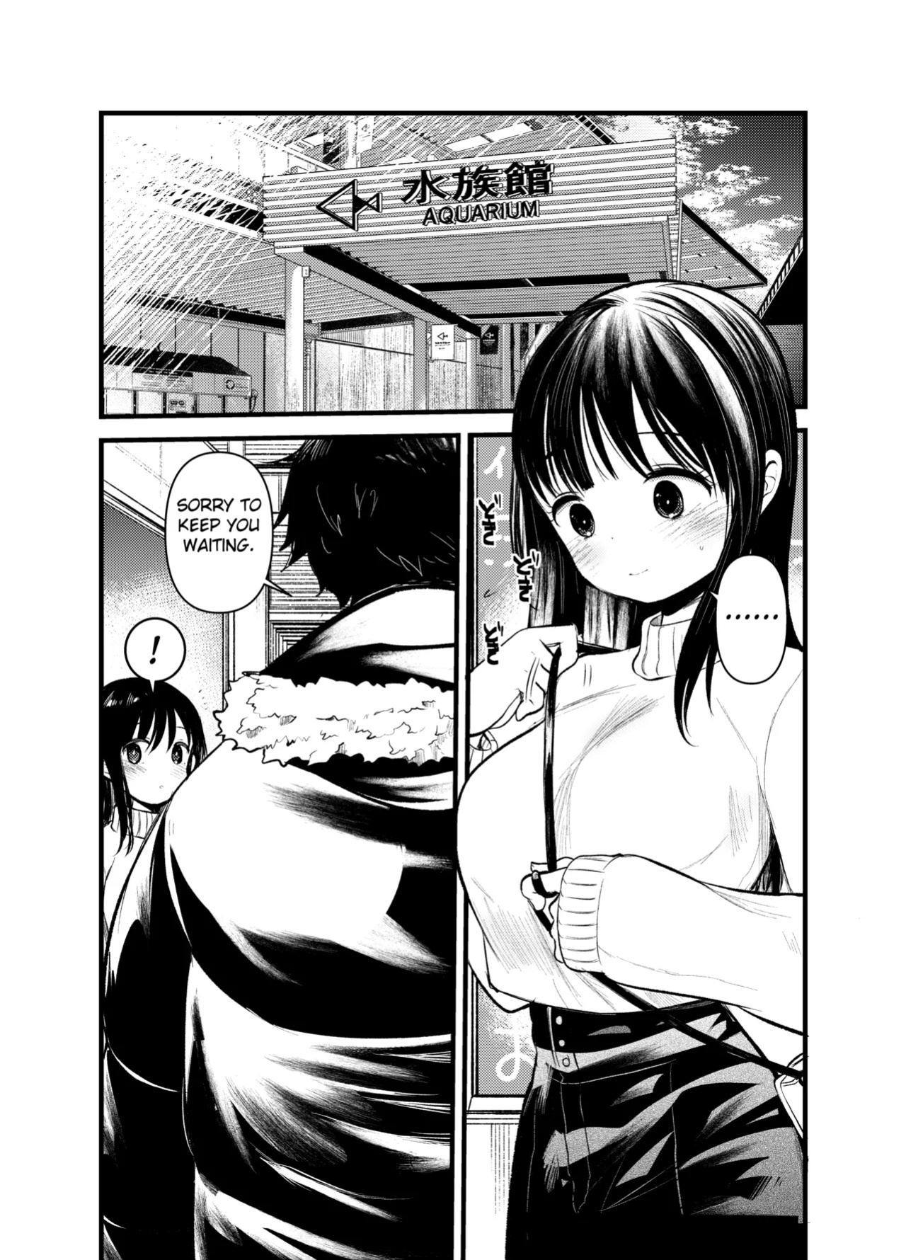 [Amaichigo] Manko wa Baka ni Narimasen! [Fated Circle]