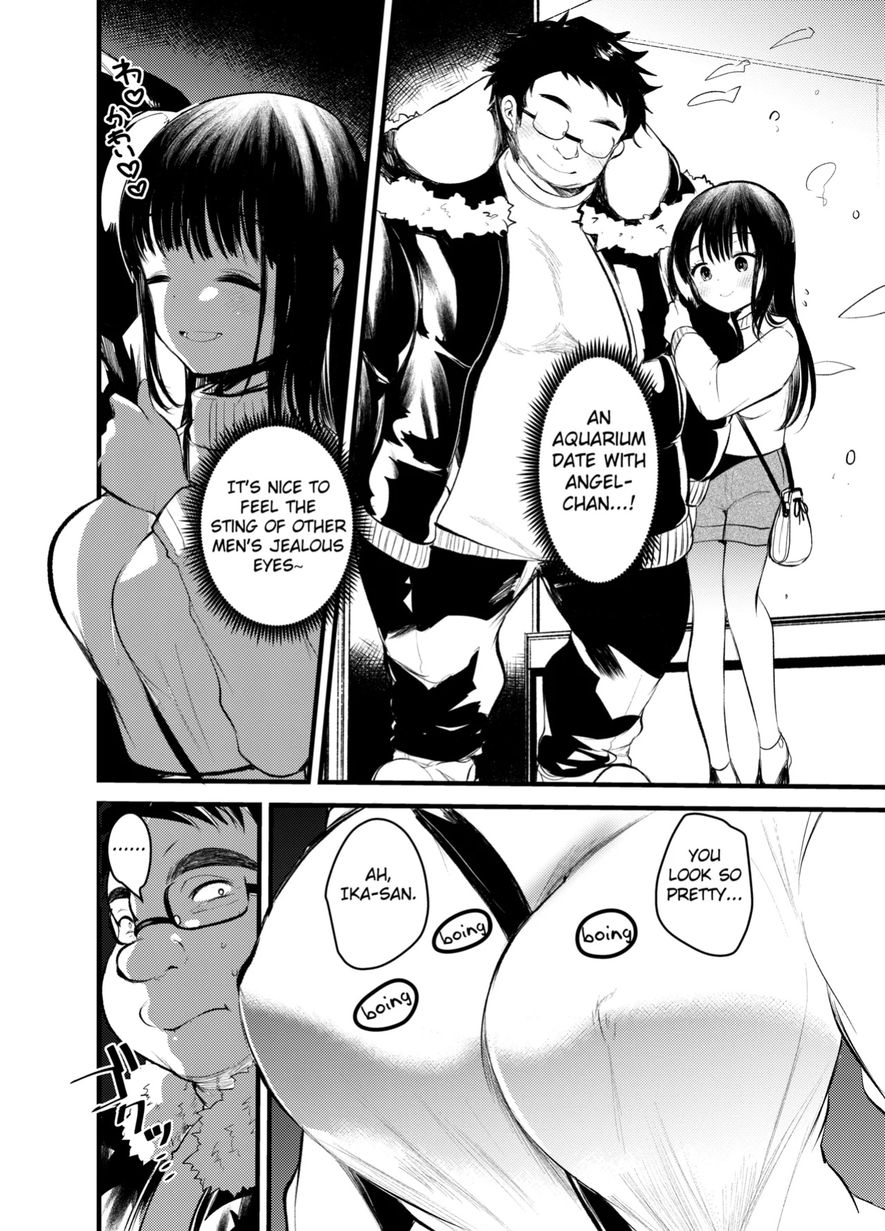 [Amaichigo] Manko wa Baka ni Narimasen! [Fated Circle]