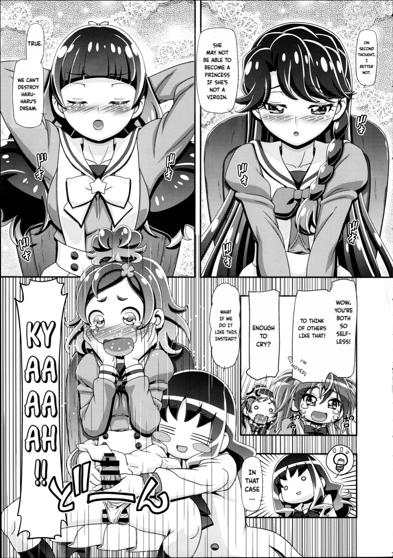 (C88) [Gambler Club (Kousaka Jun)] Princess PuniCure + Haru Haru no Turn | Princess PuniCure + Haru Haru's Turn (Go! Princess PreCure) [Fallen Games]