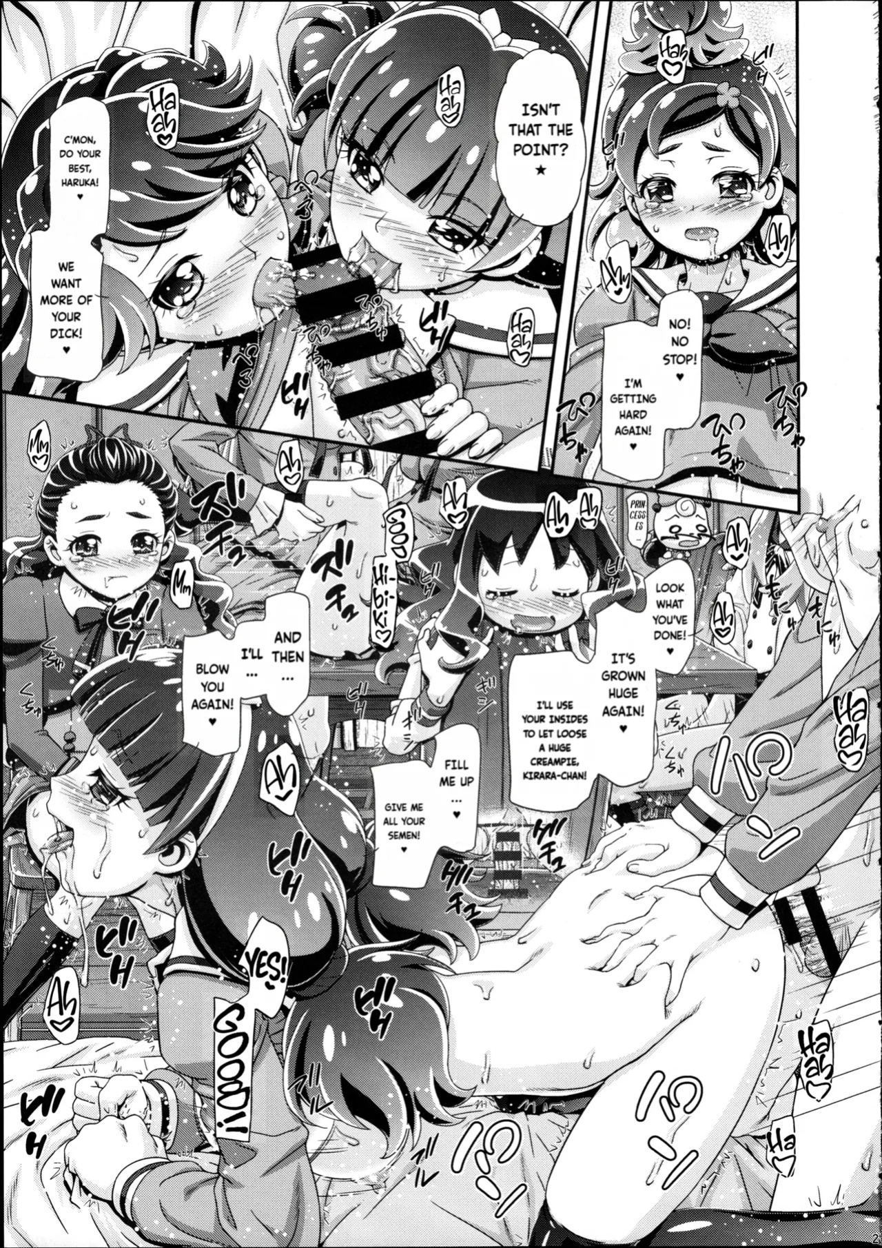 (C88) [Gambler Club (Kousaka Jun)] Princess PuniCure + Haru Haru no Turn | Princess PuniCure + Haru Haru's Turn (Go! Princess PreCure) [Fallen Games]