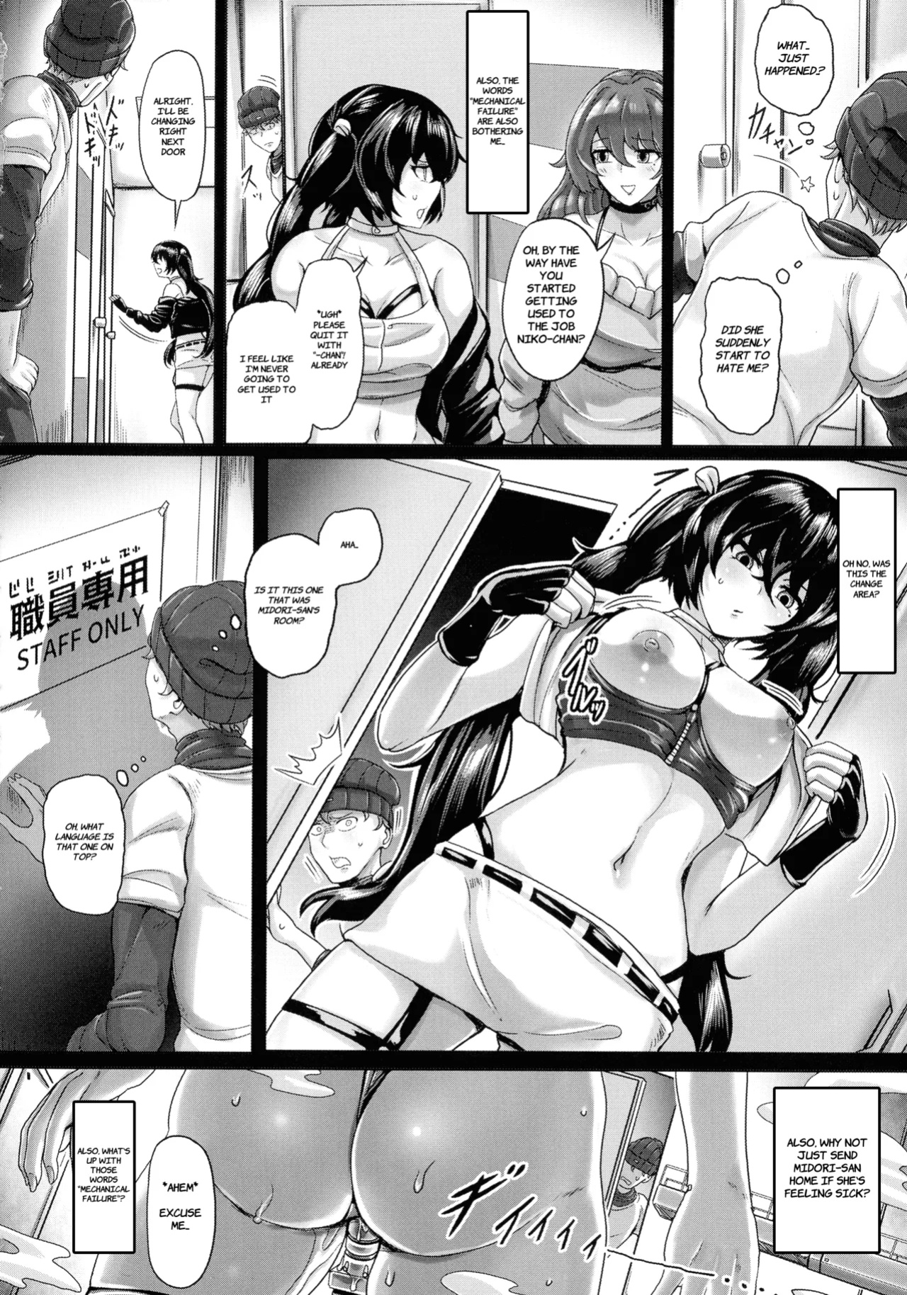 [Yaruku] Automatic Milking Machine