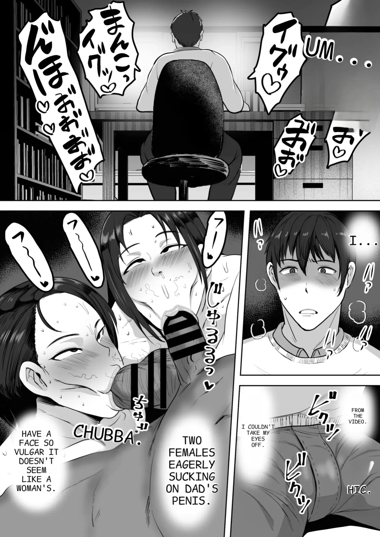 [NF-Freak (Si-man)] Futari Mama