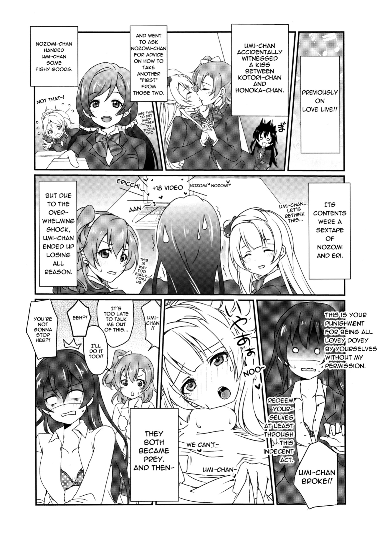 (C87) [Fukurou no Yuubinya san (Ueto Ruri)] Mega μ'2Y (Love Live!) [nitoue]