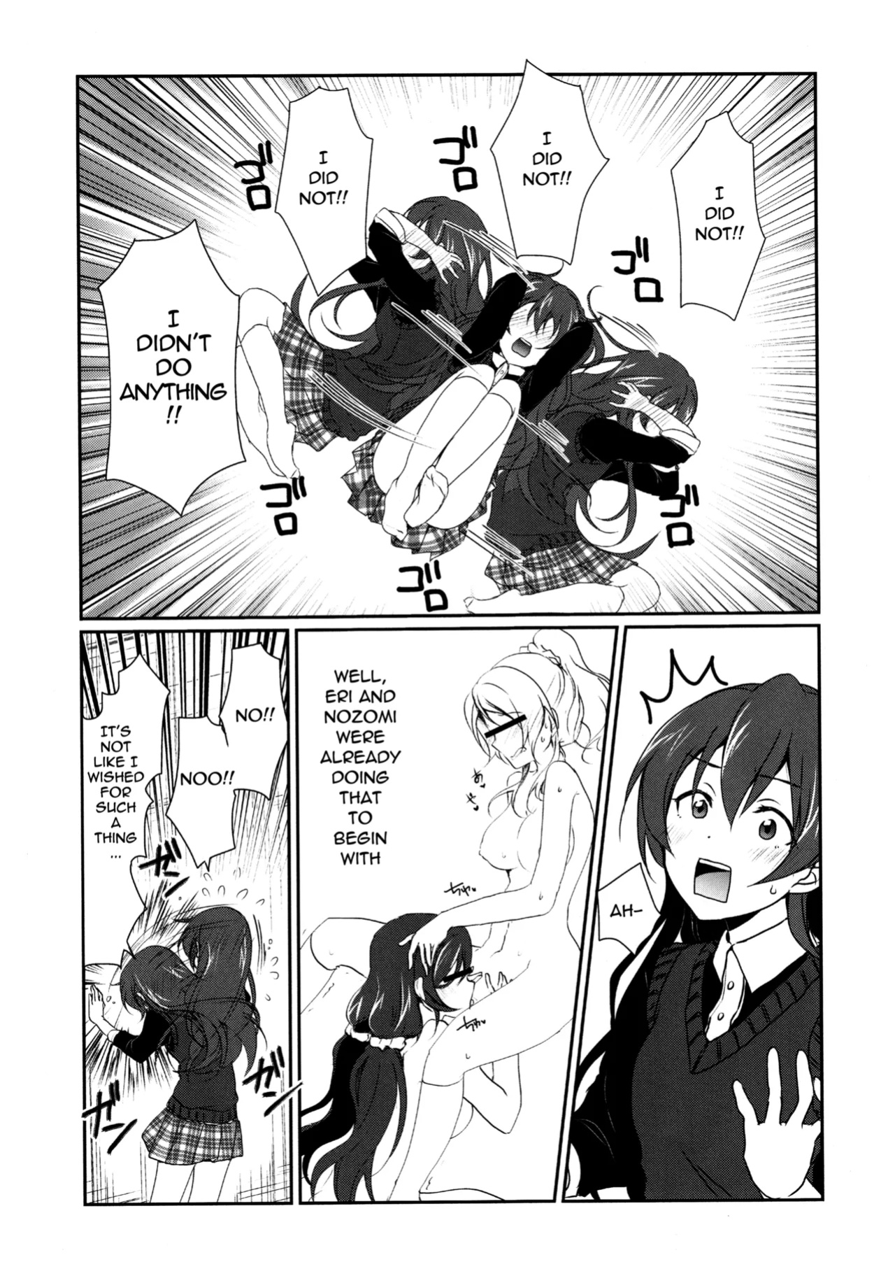 (C87) [Fukurou no Yuubinya san (Ueto Ruri)] Mega μ'2Y (Love Live!) [nitoue]