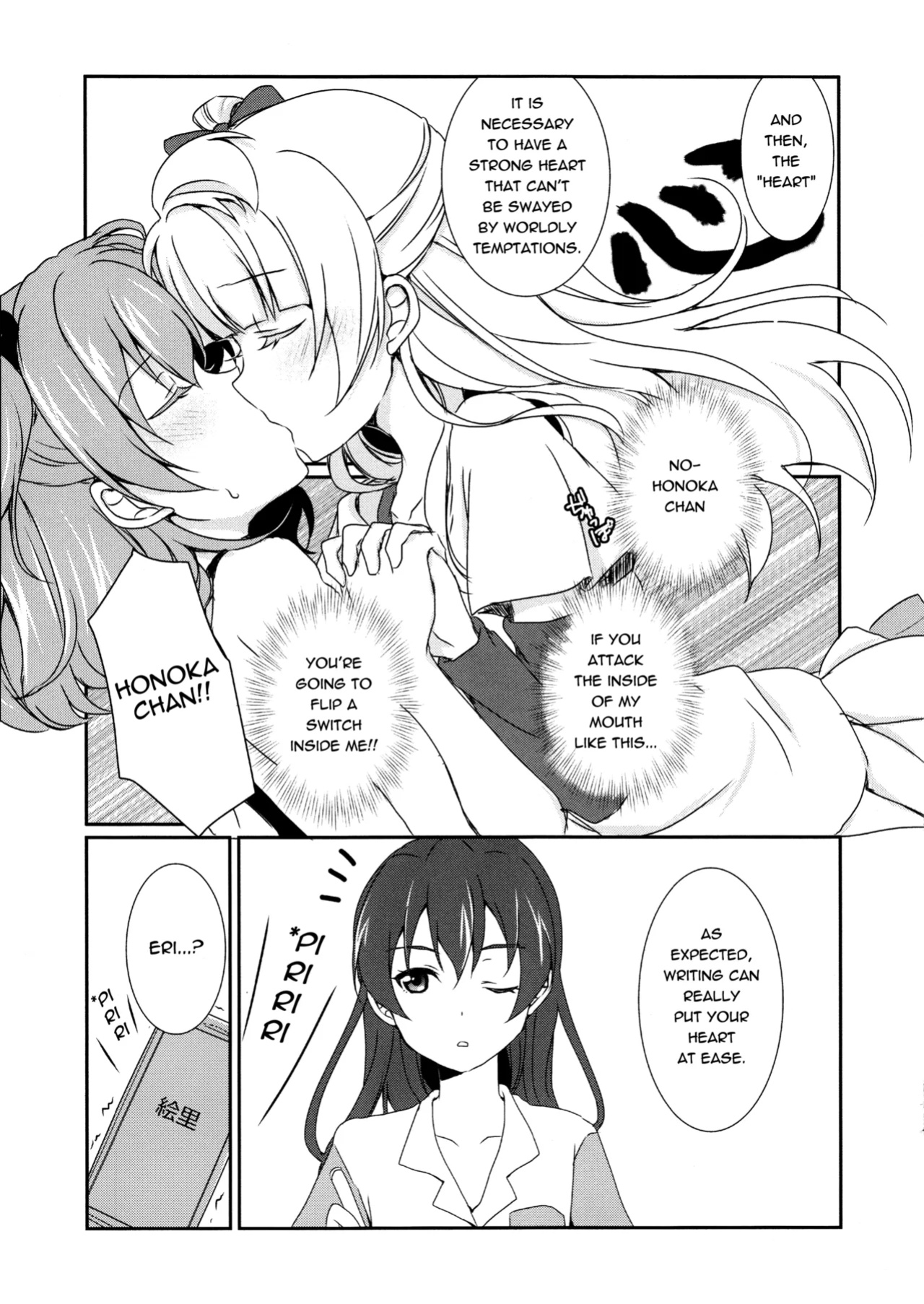 (C87) [Fukurou no Yuubinya san (Ueto Ruri)] Mega μ'2Y (Love Live!) [nitoue]