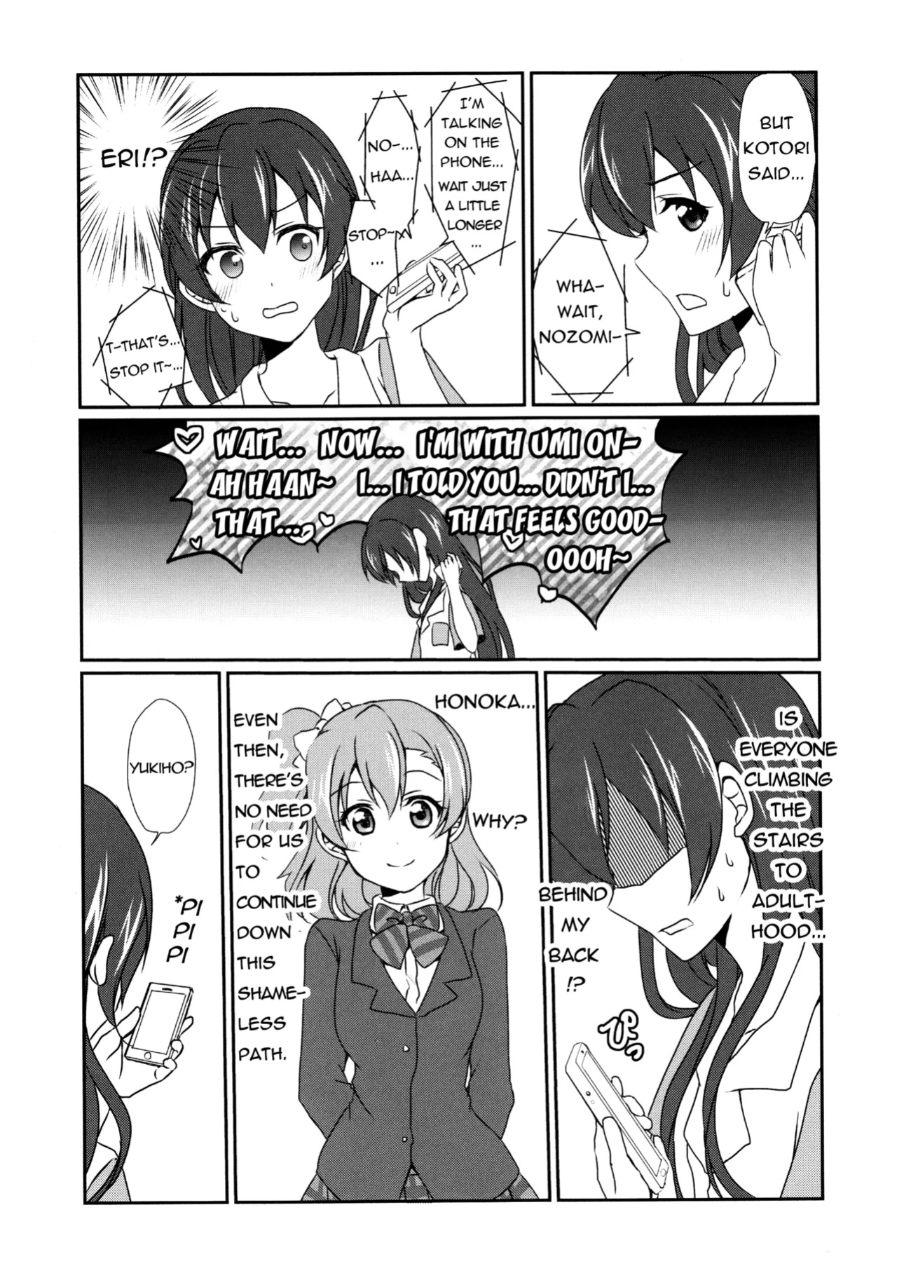 (C87) [Fukurou no Yuubinya san (Ueto Ruri)] Mega μ'2Y (Love Live!) [nitoue]